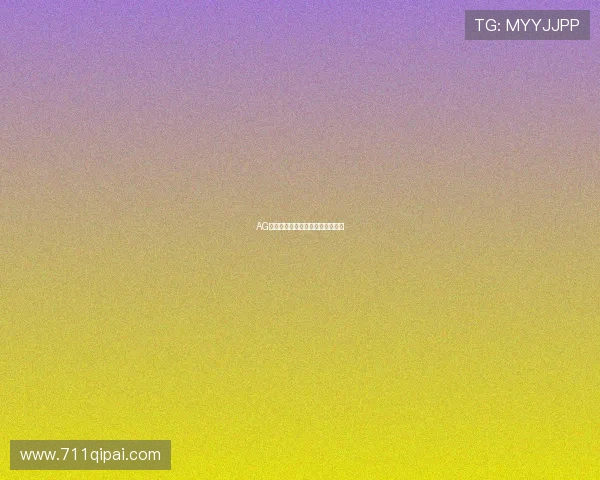 AG视讯的安全性分析及玩家保护措施