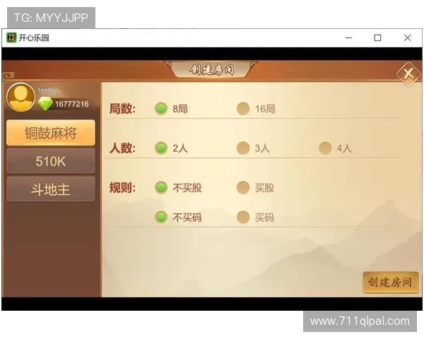 传统棋牌与在线棋牌平台的区别与联系